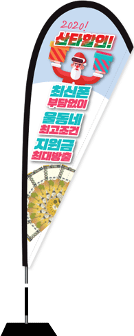 윈드배너 F형-1936
