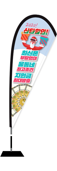 윈드배너 F형-1936