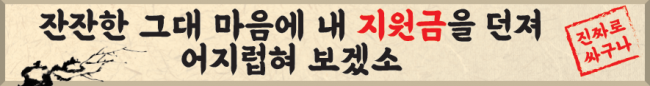 가로형-1940