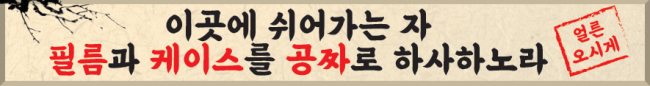 가로형-1941