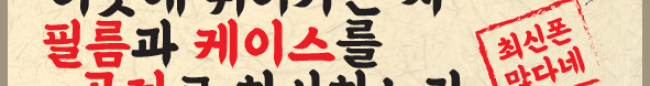 가판대-1941