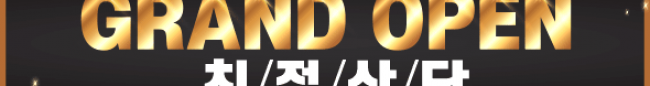 가판대-1942