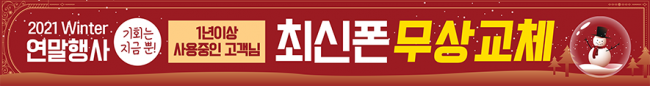 가로형-1947