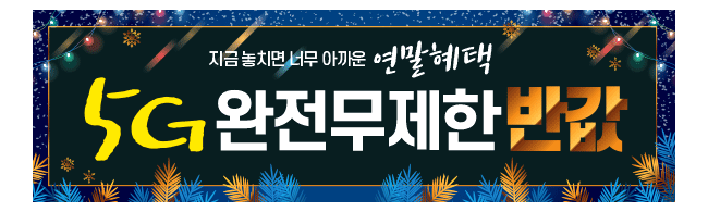 가판대-1948