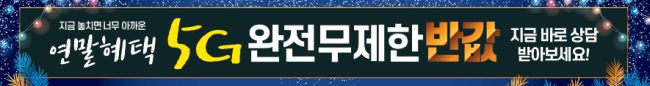 가로형-1948