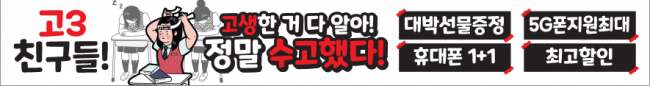 가로형-1949