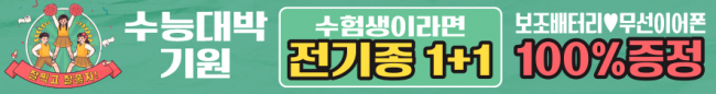 가로형-1950
