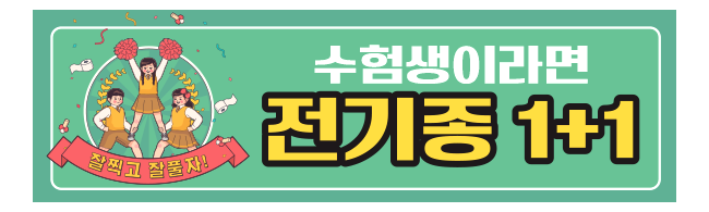 가판대-1950