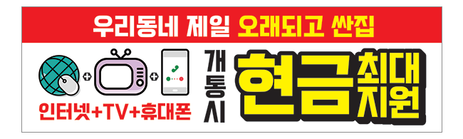 가판대-1951