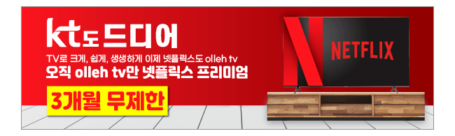 가판대-1952