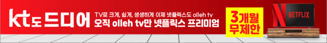 가로형-1952