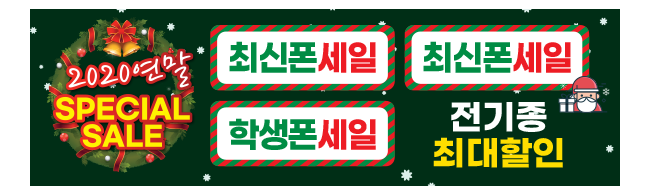 가판대-1954