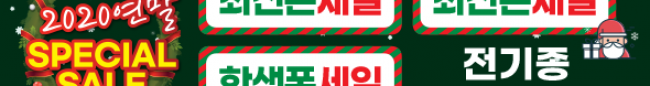 가판대-1954