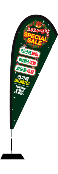 윈드배너 F형-1954