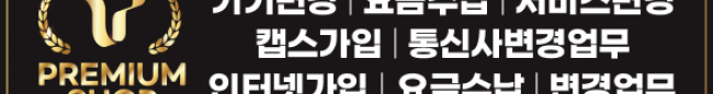 가판대 - 1964