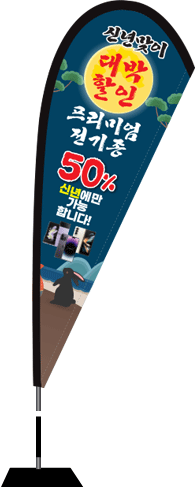 윈드배너 F형-1966