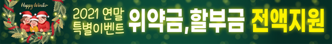 가로형-1970