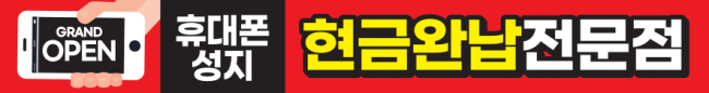 가로형-1976