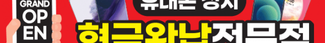 가판대-1976