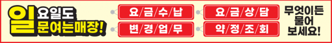 가로형-1977