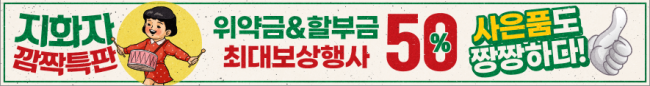 가로형-1987