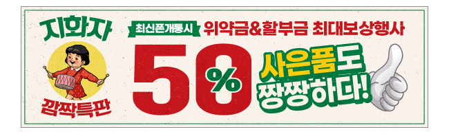 가판대 - 438