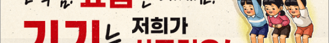 가판대-1988