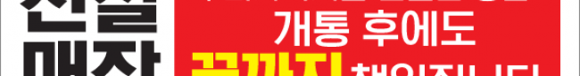 가판대-1989