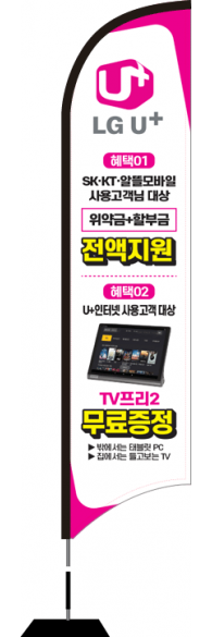 윈드배너 S형-1996