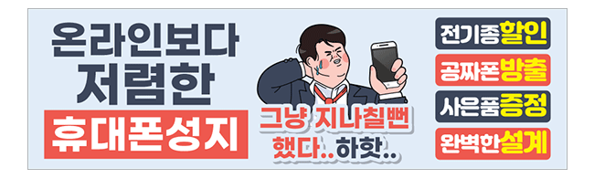 가판대-1998