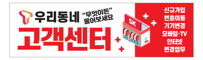 가판대-2001