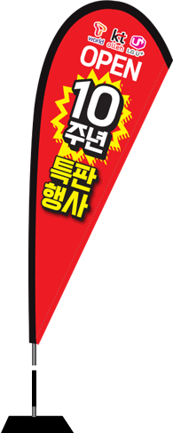 윈드배너 F형-2004