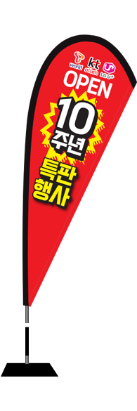 윈드배너 F형-2004