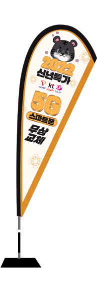 윈드배너 F형-2007
