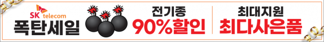가로형-2048