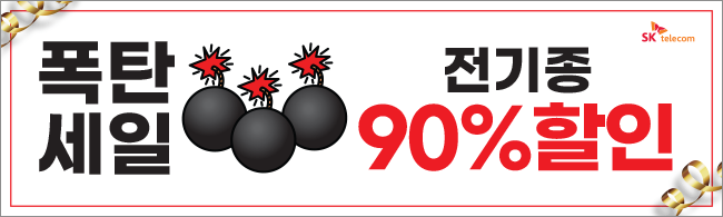 가판대-2048