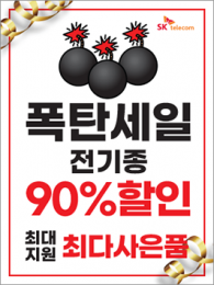 POP-2048