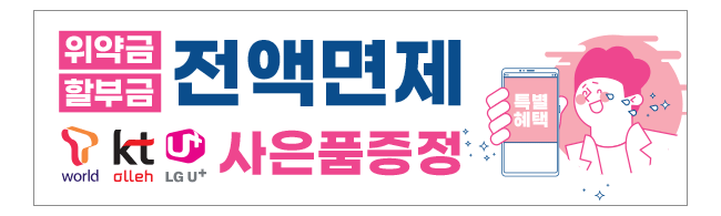 가판대-2049