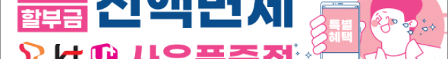 가판대-2049
