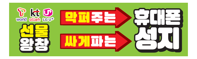 가판대-2052