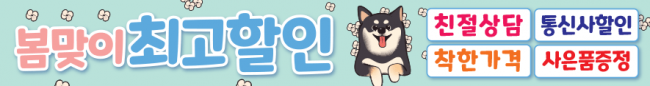 가로형-2061