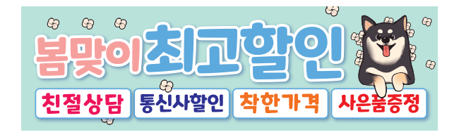 가판대-2061