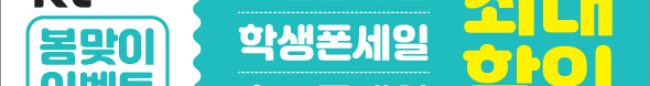 가판대-2063