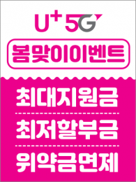 POP-2062