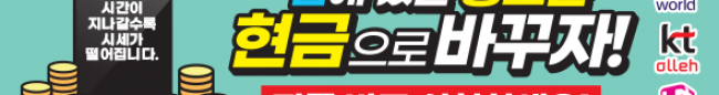 가판대-2068