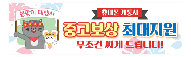 가판대-2073