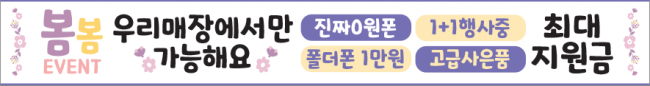 가로형-2076