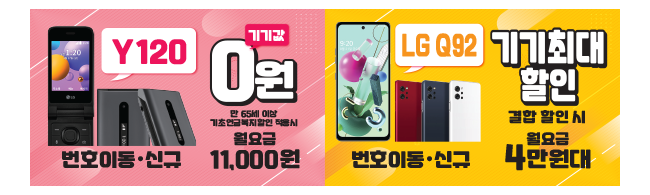 가판대-504