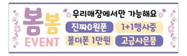 가판대-2076