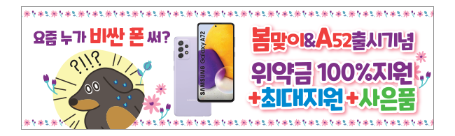 가판대-2077
